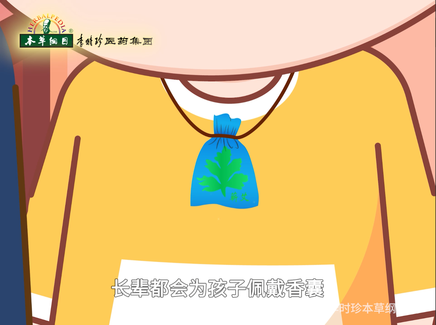 端午节佩戴蕲艾香包，更有仪式感哦