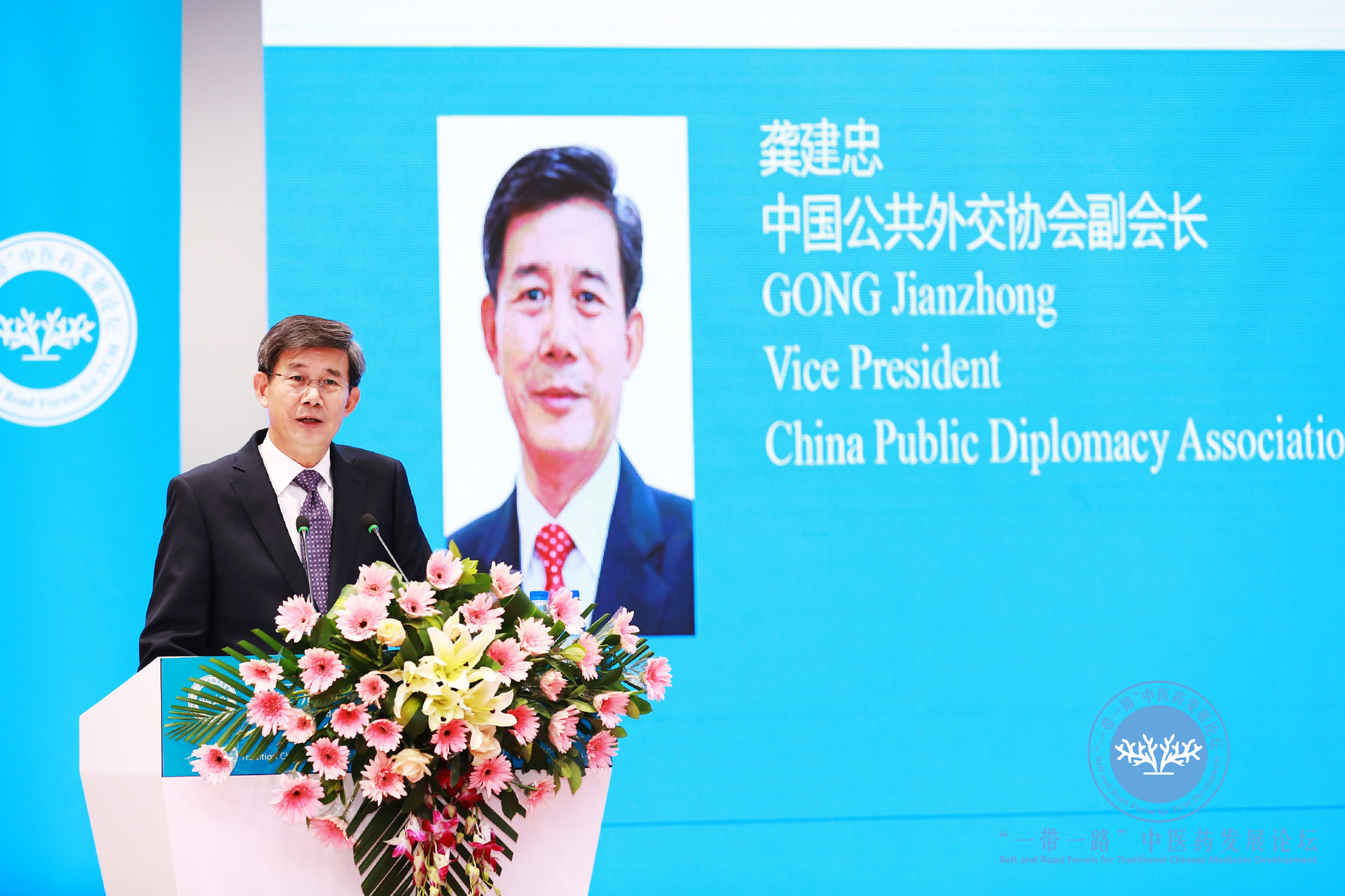 中国公共外交协会副会长龚建忠代外交部前部长李肇星发表致辞