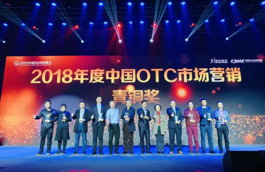 喜讯丨J9医药集团荣获两大奖项